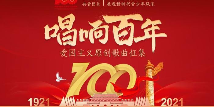 指尖冲刺