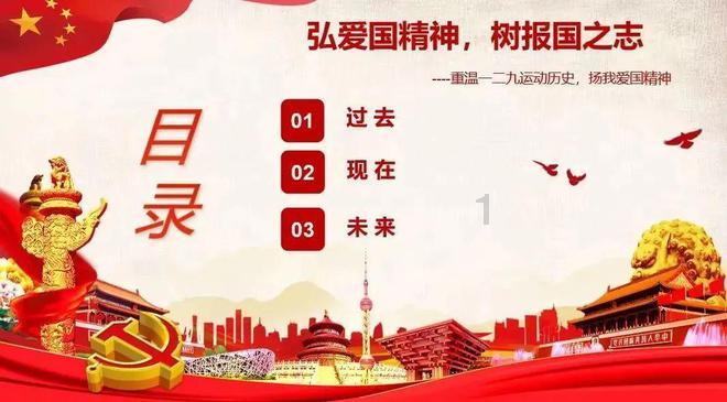 魅力男孩救援